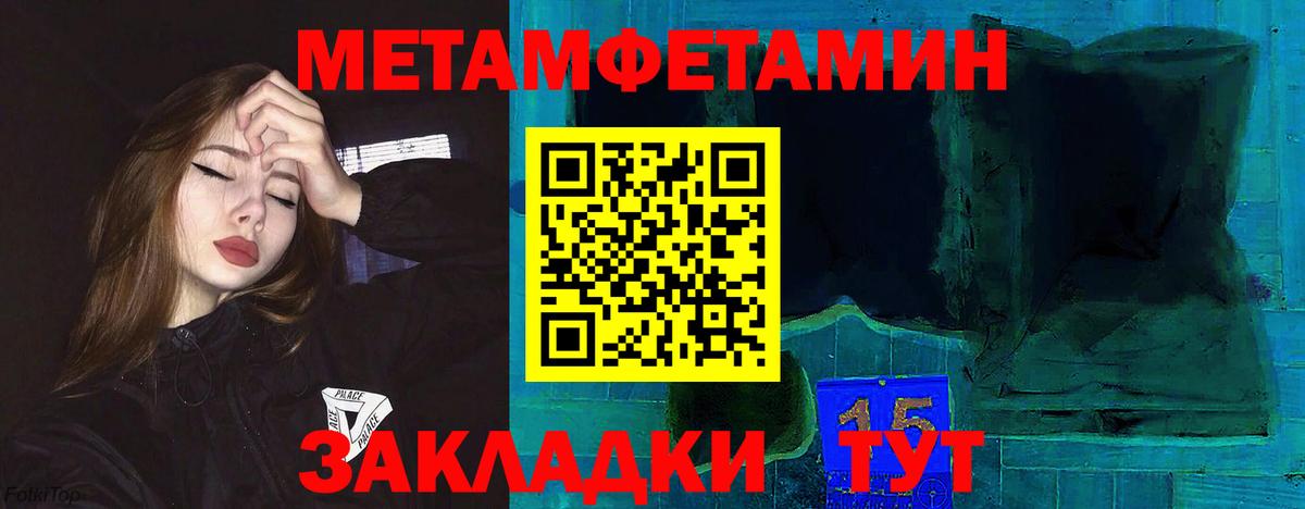 АМФ 97%  Вход с VPN  Нальчик 