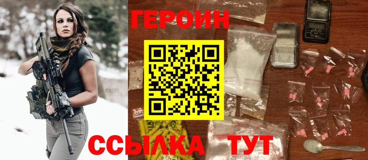 Кодеин  Нальчик  Меф МЯУ МЯУ   Вход с VPN  МАРИХУАНА  Кокаин  ГАШ  МДМА 