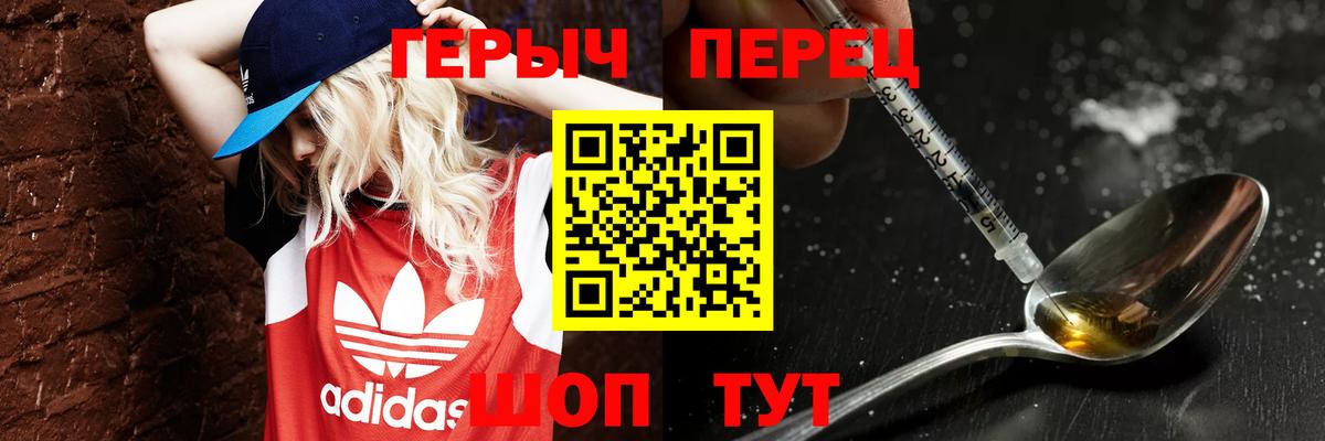 Нальчик  Героин герыч  Вход с VPN 