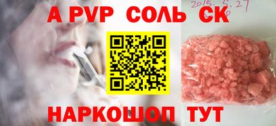 марки lsd Сланцы