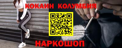таблы Славгород