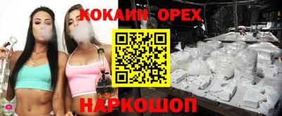 таблы Славгород