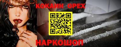 марки lsd Сланцы