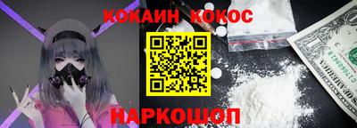 мяу мяу кристалл Славянск-на-Кубани
