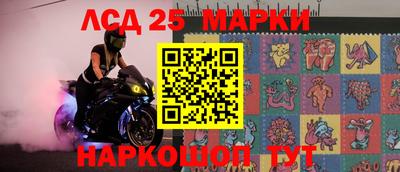 таблы Славгород