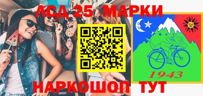 таблы Славгород