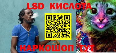 мяу мяу кристалл Славянск-на-Кубани