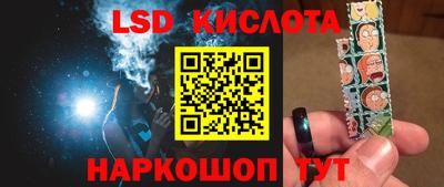 марки lsd Сланцы