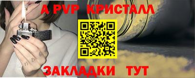 таблы Славгород