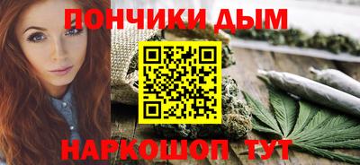 мяу мяу кристалл Славянск-на-Кубани