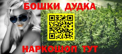 марки lsd Сланцы