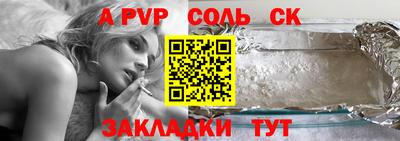 таблы Славгород