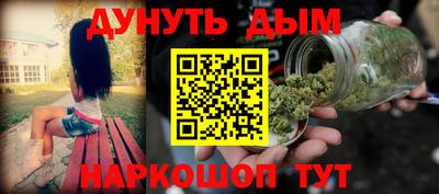 марки lsd Сланцы