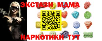 марки lsd Сланцы
