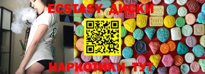 мяу мяу кристалл Славянск-на-Кубани