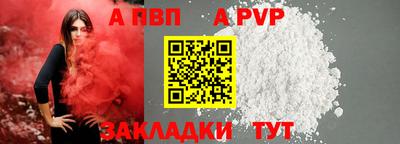 мяу мяу кристалл Славянск-на-Кубани
