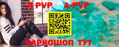 мяу мяу кристалл Славянск-на-Кубани