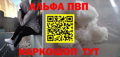 таблы Славгород
