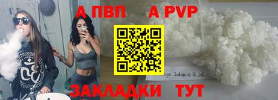 таблы Славгород