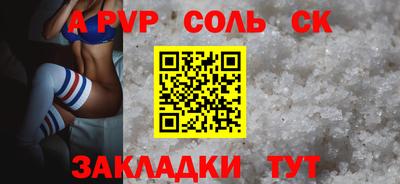 марки lsd Сланцы