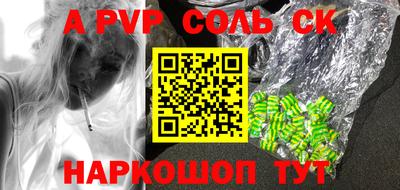 таблы Славгород