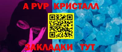 таблы Славгород