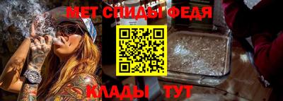 таблы Славгород