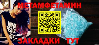 таблы Славгород