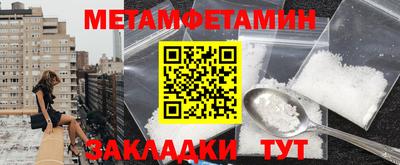 таблы Славгород
