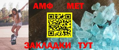 таблы Славгород