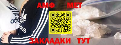 таблы Славгород