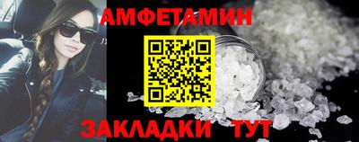 таблы Славгород