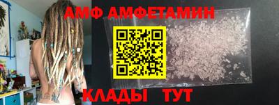 мяу мяу кристалл Славянск-на-Кубани