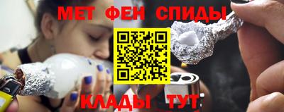 мяу мяу кристалл Славянск-на-Кубани