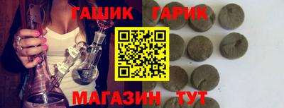 марки lsd Сланцы