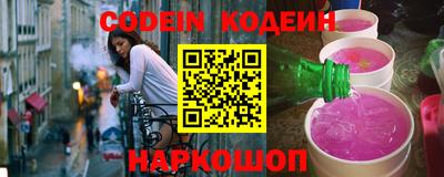 марки lsd Сланцы