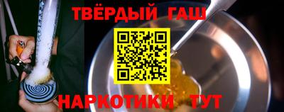 мяу мяу кристалл Славянск-на-Кубани