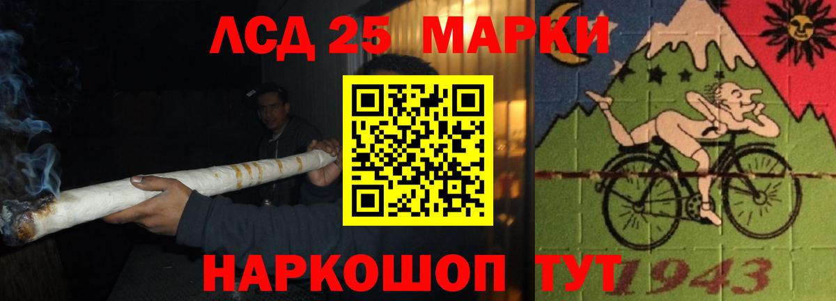 LSD-25 экстази кислота  Вход с VPN  ЛСД экстази  Нальчик 