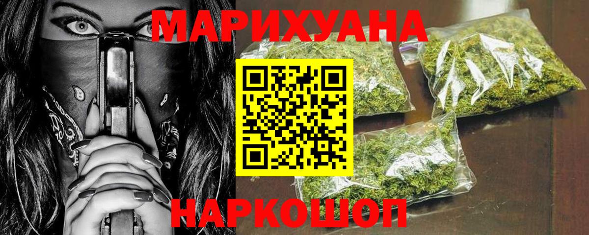 Конопля индика Нальчик